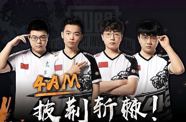 引发了球迷 引发了球迷