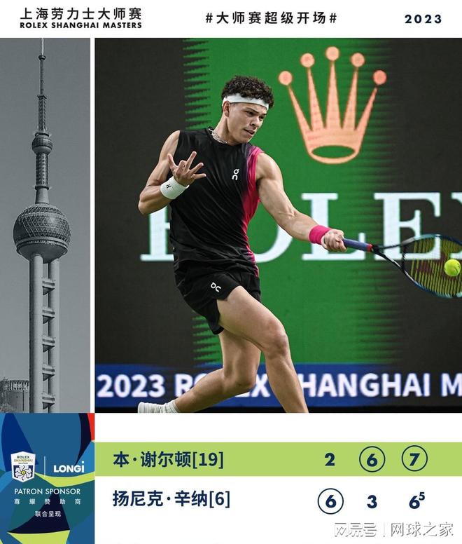 他通过与网 他通过与网