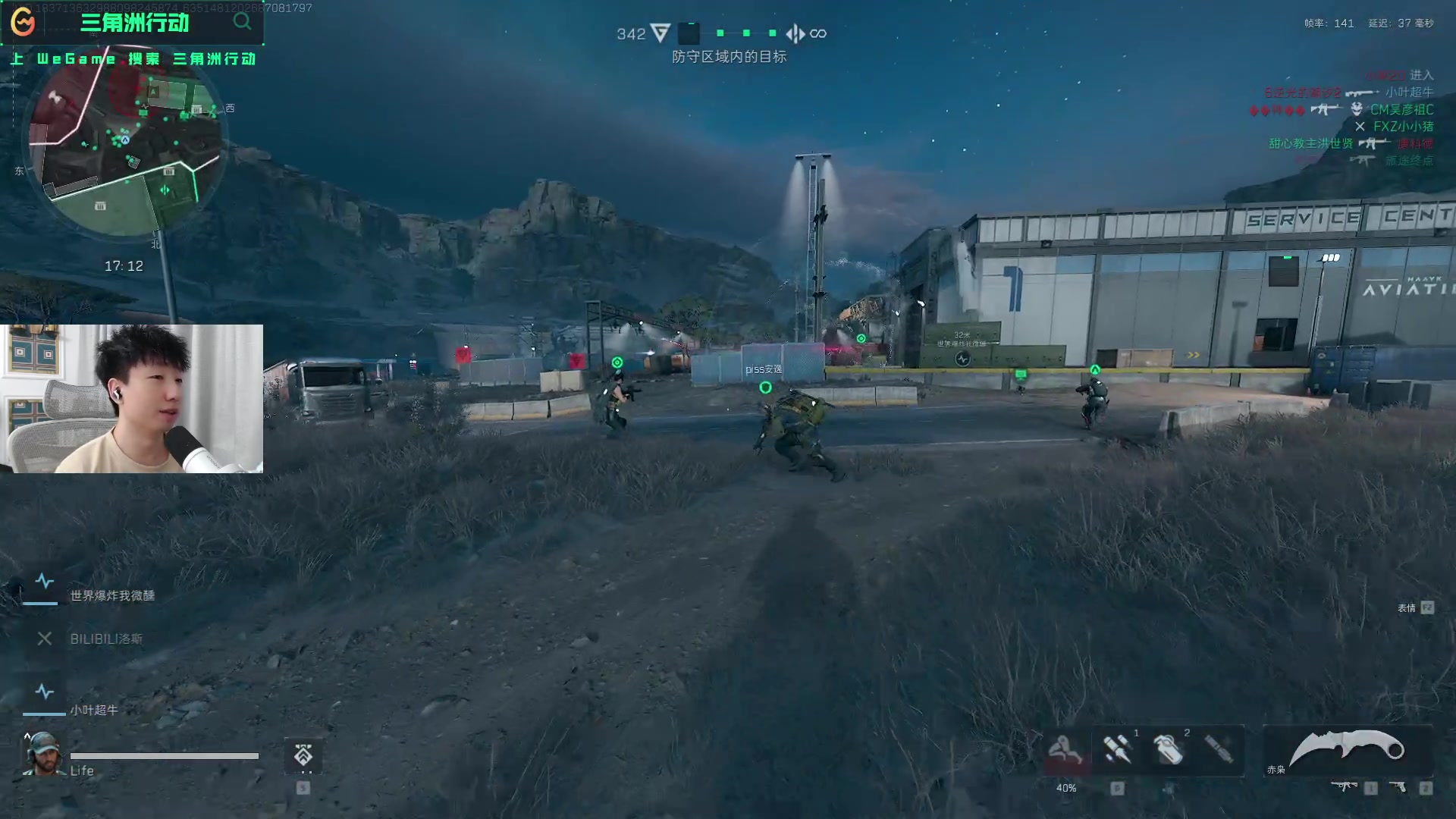 战术分析与 战术分析与