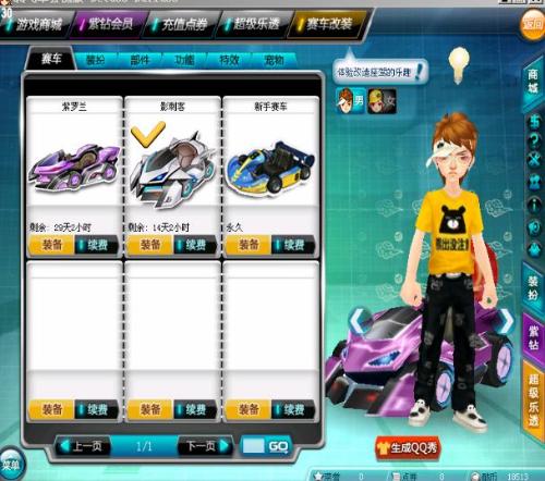 对应地形可 对应地形可