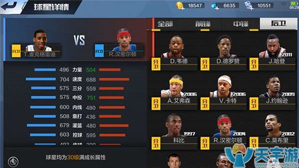 依然确保二 依然确保二