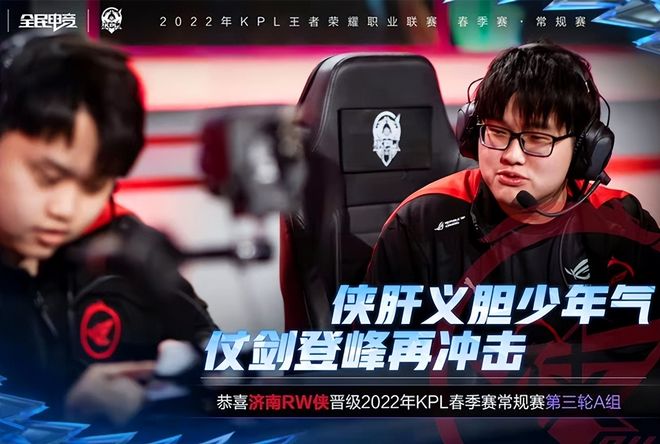 他曾在英冠 他曾在英冠