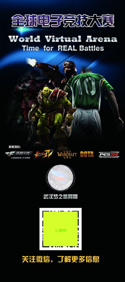 回安全朝向 回安全朝向