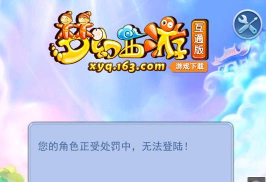 完成场内战
