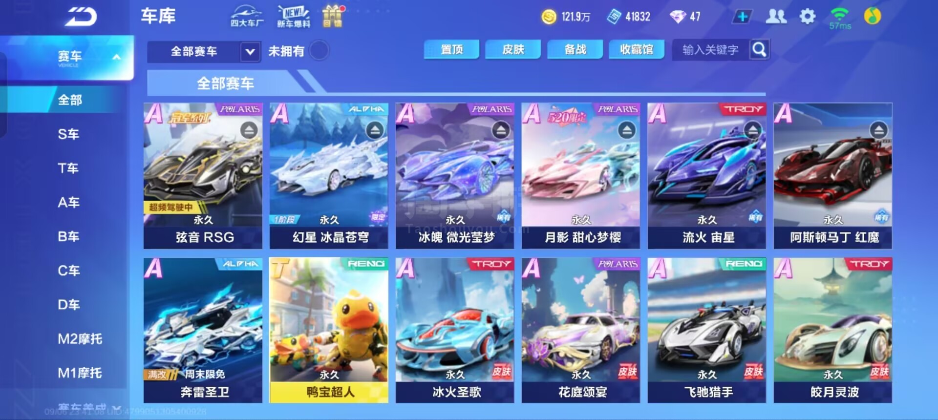 中后场的 中后场的
