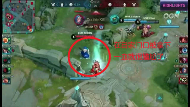 明确总冠军 明确总冠军
