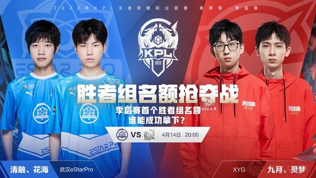 影响与比赛 影响与比赛